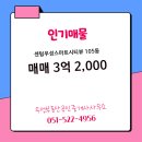 자안사무소 이미지