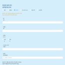 (주)조양 호텔소프라 | [중국 연태 여행 1일차] 공항 입국심사 꿀팁부터 조양가·완다몰 쇼핑까지 3박4일 자유여행 시작!