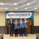 한국토지주택공사광명시흥사업본부 이미지