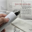 홈케어 뷰티 디바이스 추천, 일일오구 갈바닉 마사지기 사용 후기