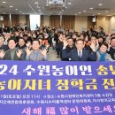 한국농아인협회경기도협회 수원시지회 이미지