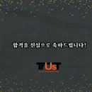 트러스트부천연기연극학원 이미지