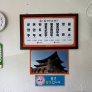 장가네손만두