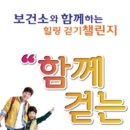 영월군보건소 이미지