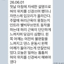 🌈웰빙무브 1,2일차 후기 : 혀의 위치