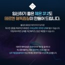 테르엔