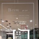 하이엔드공인중개사사무소 이미지