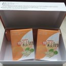 효소사랑