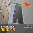 써니스브레드 | 상가·주택 열차단/시선차단 필름 시공후기 _ feat.유성 봉명동 써니스브레드