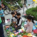 녹색자동차써비스 이미지