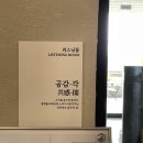 유니언호텔 이미지