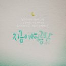 THE H모텔 이미지