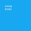 강남로L 이미지