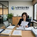 제일직업소개소 - 동두천시 | 제일직업소개소