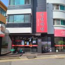 사우로 9번길 이미지