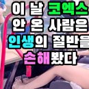 서울 팝콘 코스프레 행사 이미지