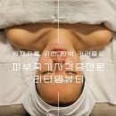리타임뷰티학원 이미지