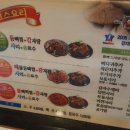 이바돔감자탕(김천점) | 경북 김천 덕곡동 누리마을감자탕 후기