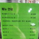 백기짬뽕 | 맵지 않고 깔끔한 맛의 짬뽕을 맛보고 싶다면 백기짬뽕!! 고춧가루가 없는 짬뽕 이마트 트레이더스 맛집