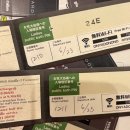 신도약국 | 핫 스프링 2박3일 , 내돈내산 170만원 후기. / 오사카 픽업샌딩은 신도트립 추천!! ( 이것도 내돈내산~)