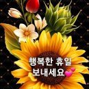 6월21일 이목상용이란 이미지