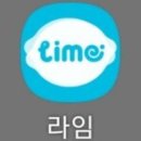 라임테크