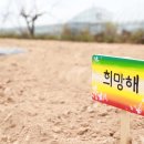 김승환 농장 이미지