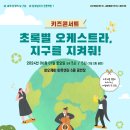 (주)세종기획 이미지