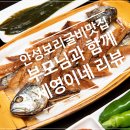 세영이네