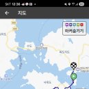 지도읍보건지소 이미지