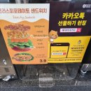 에이바우트커피 구미옥계점 | ☕ 구미 옥계 24시간 카페 에이바우트커피 구미옥계점 방문기