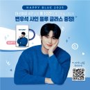 해피사인 이미지