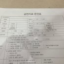 이영우내과의원 이미지