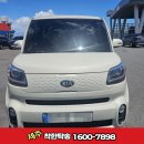 영동기아서비스 | 충주 제주도 차량탁송 비용 단양 음성 진천 레이 경차 공항탁송 선적 요금