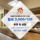 부동산플러스플러스공인중개사사무소 이미지