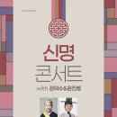 경상남도 문화예술회관 대공연장 이미지