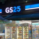 GS25 태평고개점 | 편의점에서 메가포켓몬빵 겟! (+ 맛, 크기, 메가,일반스티커비교)