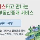 공간부동산중개사무소 이미지