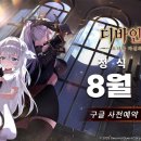 엣지퍼피