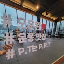 T&T 휘트니스 이미지