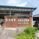 1급덕정자동차공업사 이미지