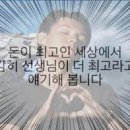 바다향왕코다리 이미지