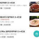 배떡한림점