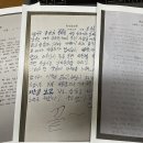 [대전 민족사관] 박완서 ‘자전거 도둑’을 읽고 이미지