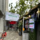 구디맛집 &#34;서울반달집 별관&#34; 내돈내산 후기