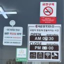 국밥 참 맛있는 집 울진군청점 | 서산밥집 국밥참맛있는집서산읍내점 취향대로 즐기는 돼지국밥