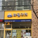 와플대학나주혁신캠퍼스