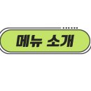 일미소문난생선구이 이미지