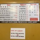 소문난 곱창 이미지