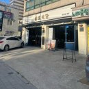삼호문구